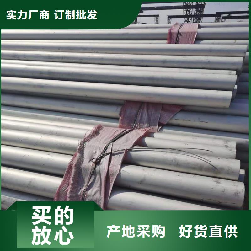 不锈钢管301不锈钢管源头直供