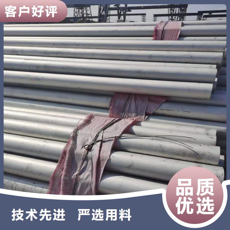 不锈钢管316不锈钢管厂家直销值得选择