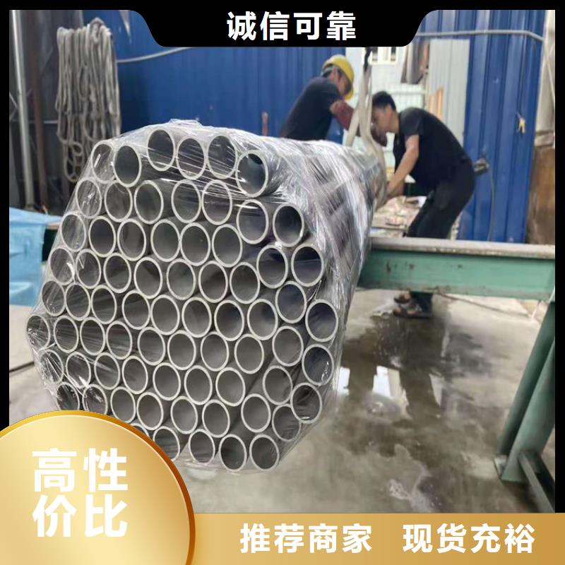 不锈钢管304L不锈钢管用心细节