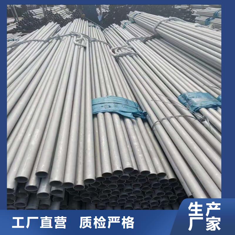 不锈钢管-202不锈钢管发货及时