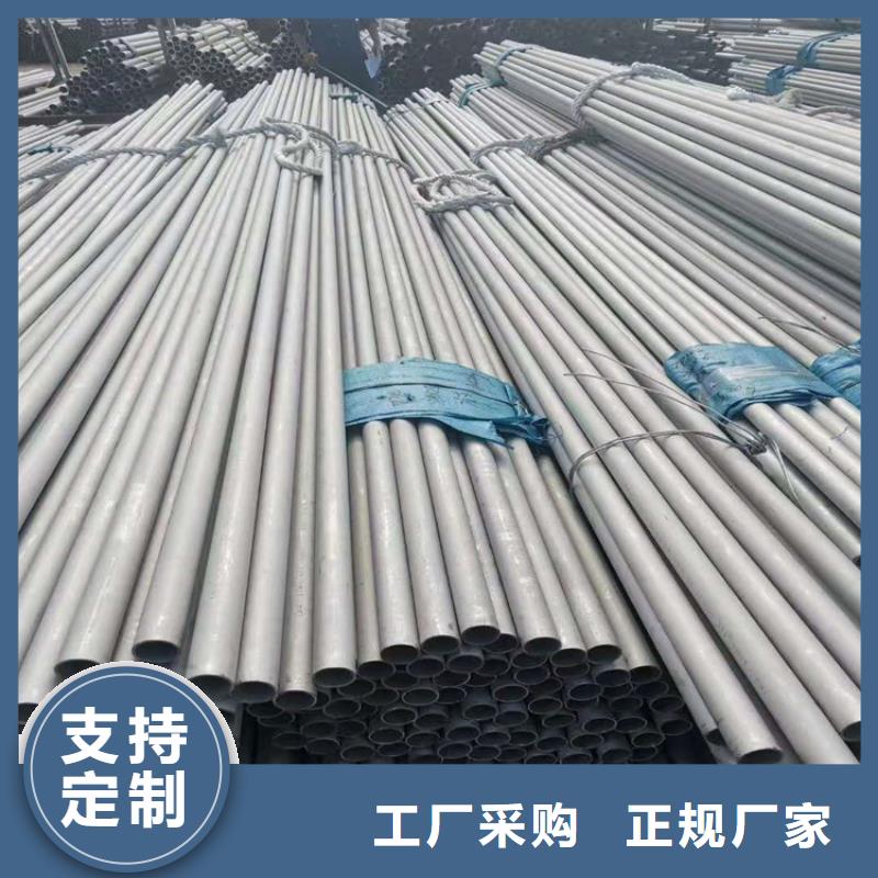 不锈钢管301不锈钢管源头直供