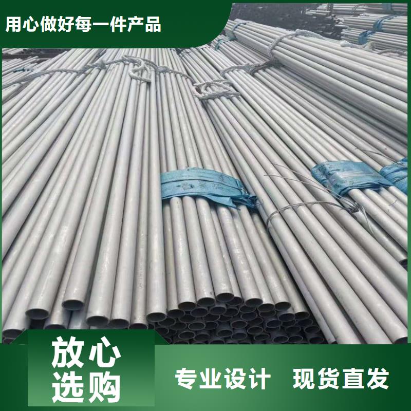 不锈钢管202不锈钢管懂您所需