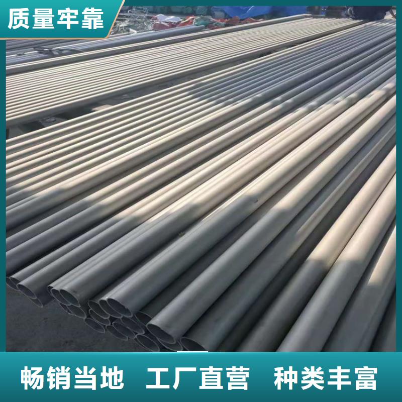 不锈钢管309S不锈钢管用心做产品