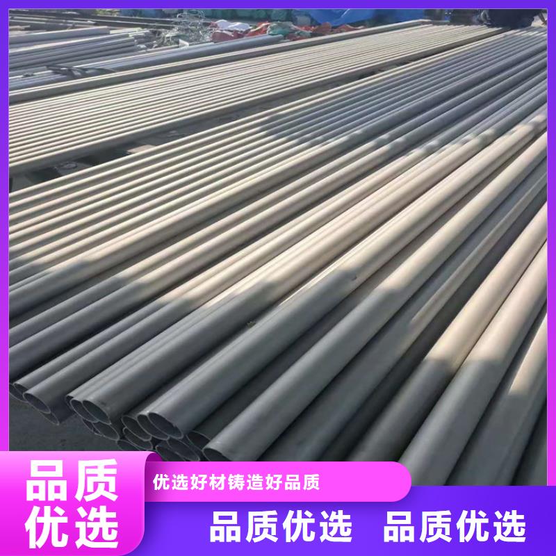 不锈钢管201不锈钢管根据要求定制