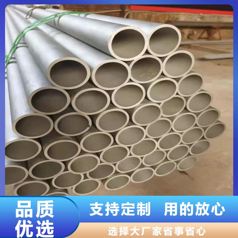 不锈钢管321不锈钢管好产品好服务