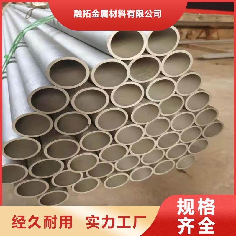 不锈钢管301不锈钢管好产品价格低