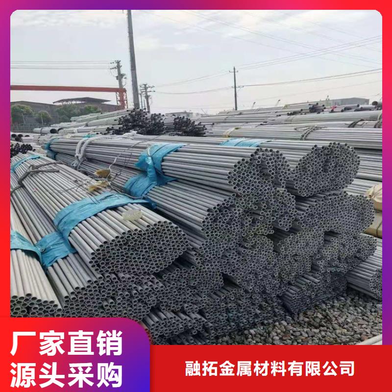 不锈钢管904L不锈钢管质量为本