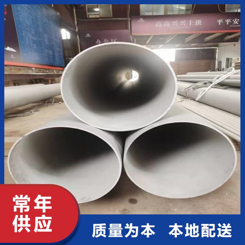 不锈钢管201不锈钢管货品齐全
