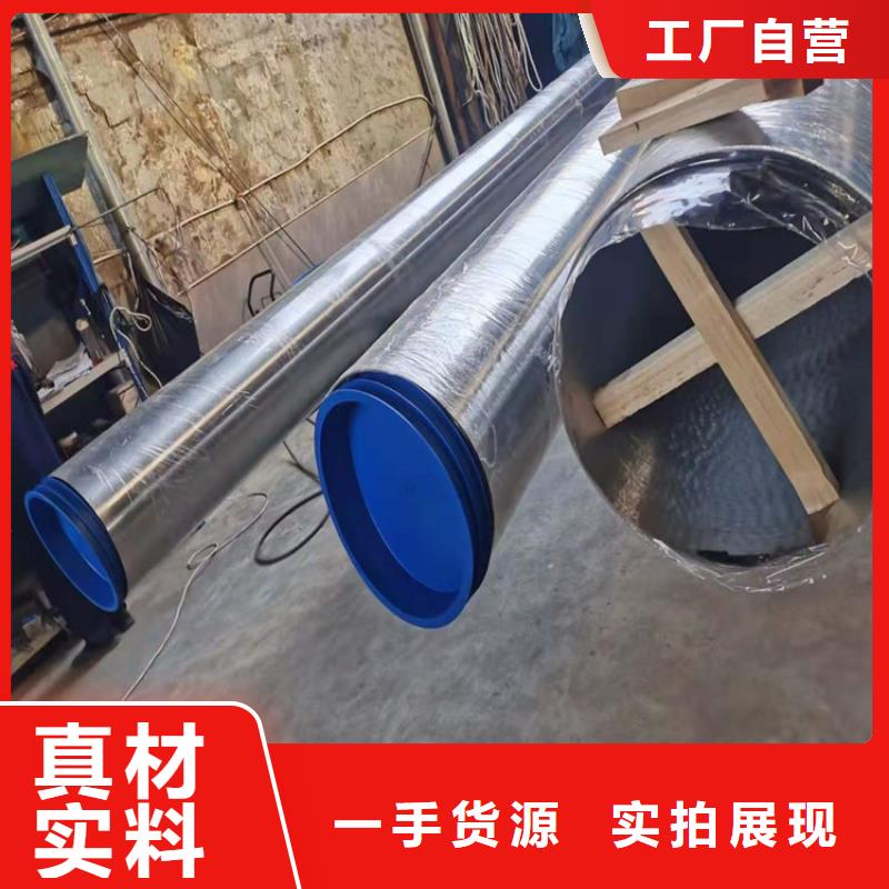 不锈钢管_904L不锈钢管好货有保障