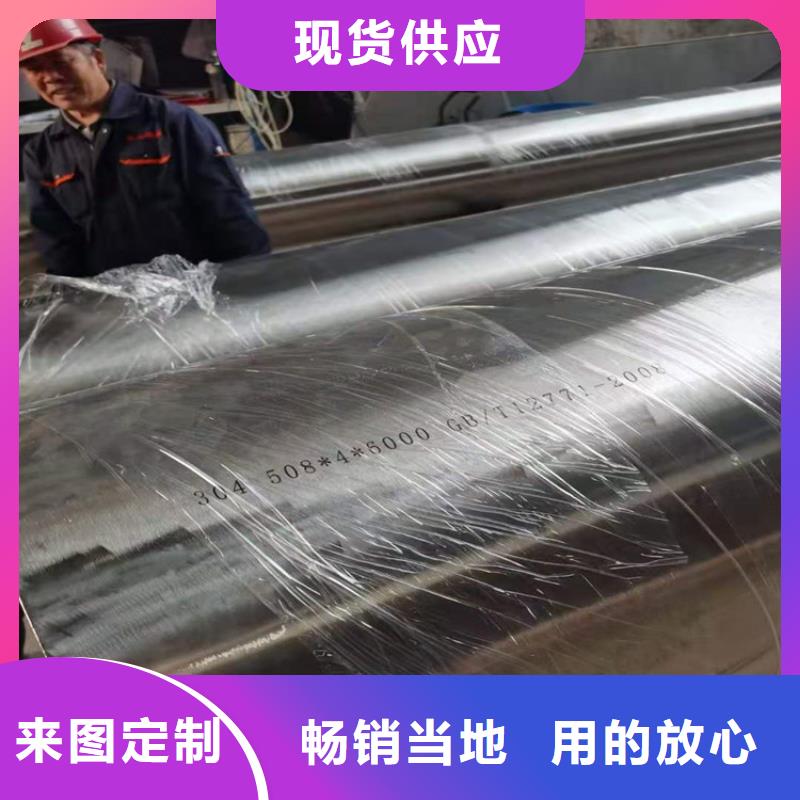 不锈钢管316不锈钢管实力见证