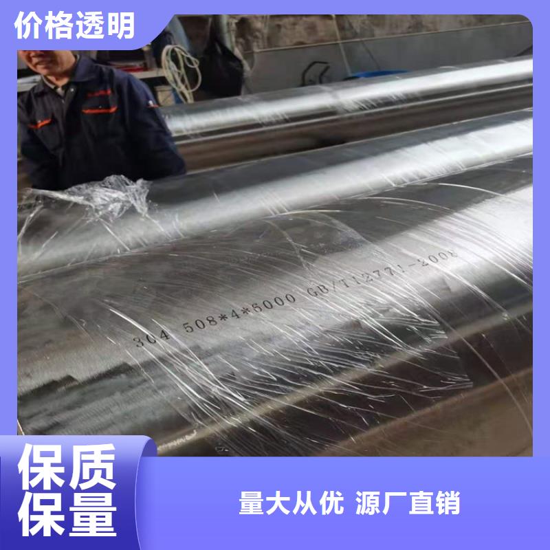 不锈钢管310S不锈钢管闪电发货