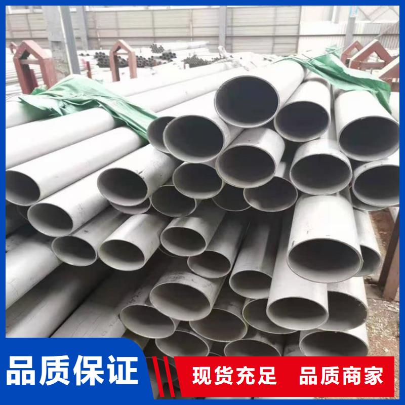 不锈钢管304不锈钢管厂家质量过硬