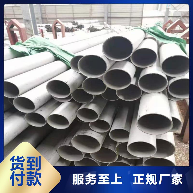 不锈钢管_309不锈钢管工厂采购