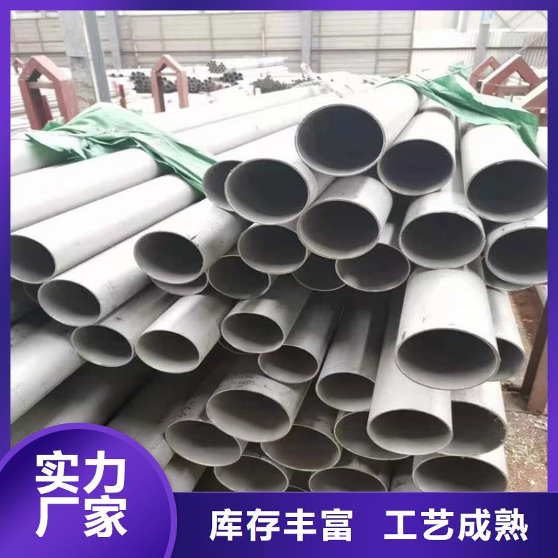 不锈钢管301不锈钢管质量层层把关