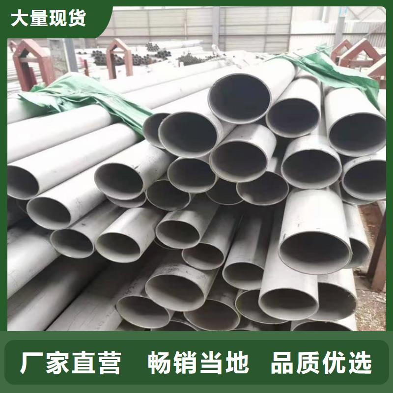 不锈钢管304不锈钢管厂家质量过硬