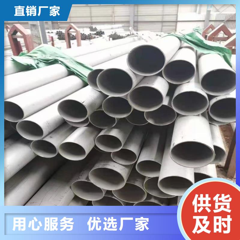 不锈钢管-309不锈钢管生产厂家