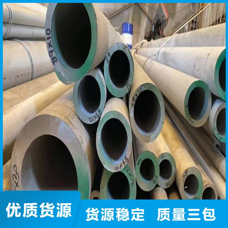 不锈钢管310S不锈钢管工厂直销
