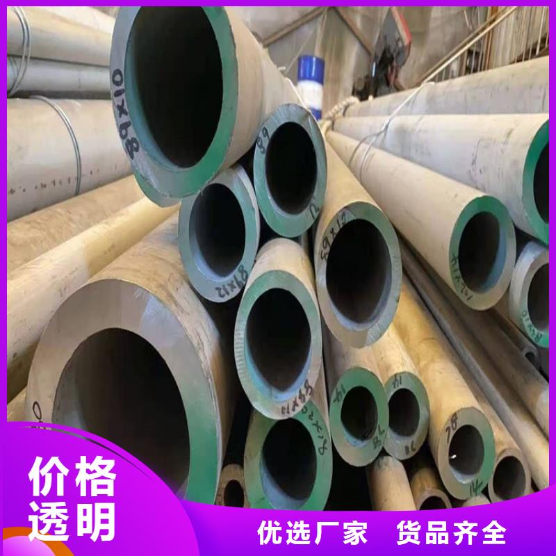 不锈钢管904L不锈钢管经久耐用