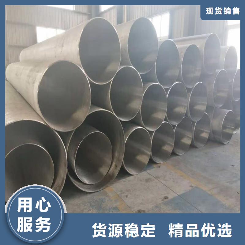 不锈钢管316不锈钢管价格低