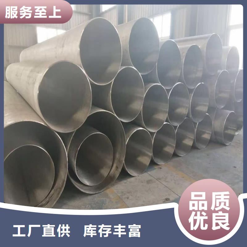 不锈钢管310不锈钢管品质卓越