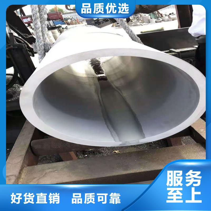 不锈钢管,316L不锈钢管一站式采购