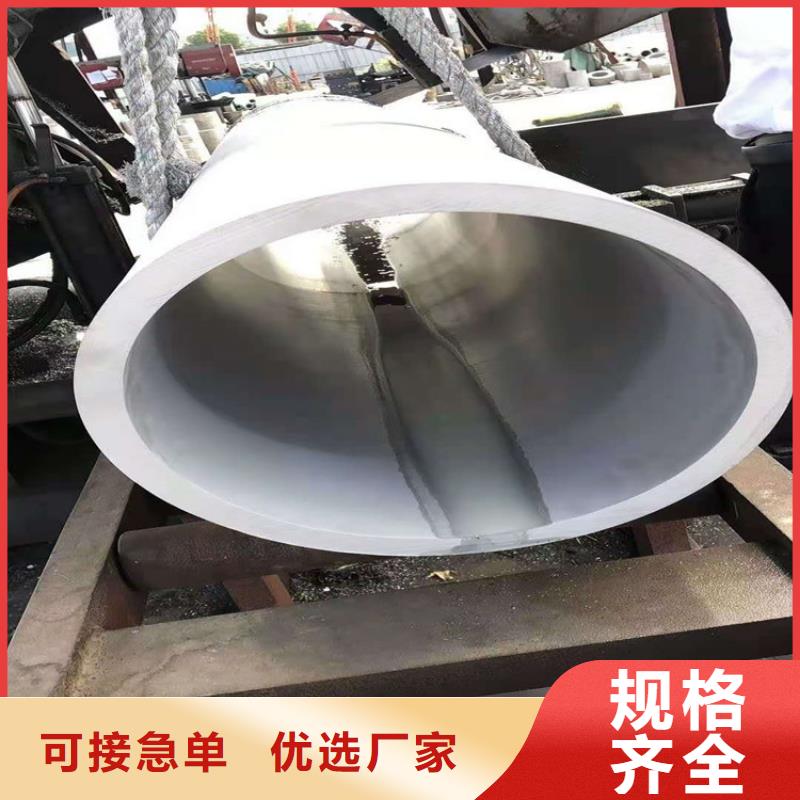 不锈钢管-201不锈钢管交货准时