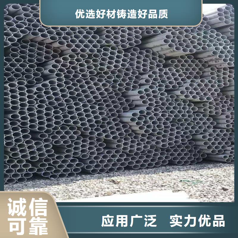 不锈钢管309S不锈钢管现货直发