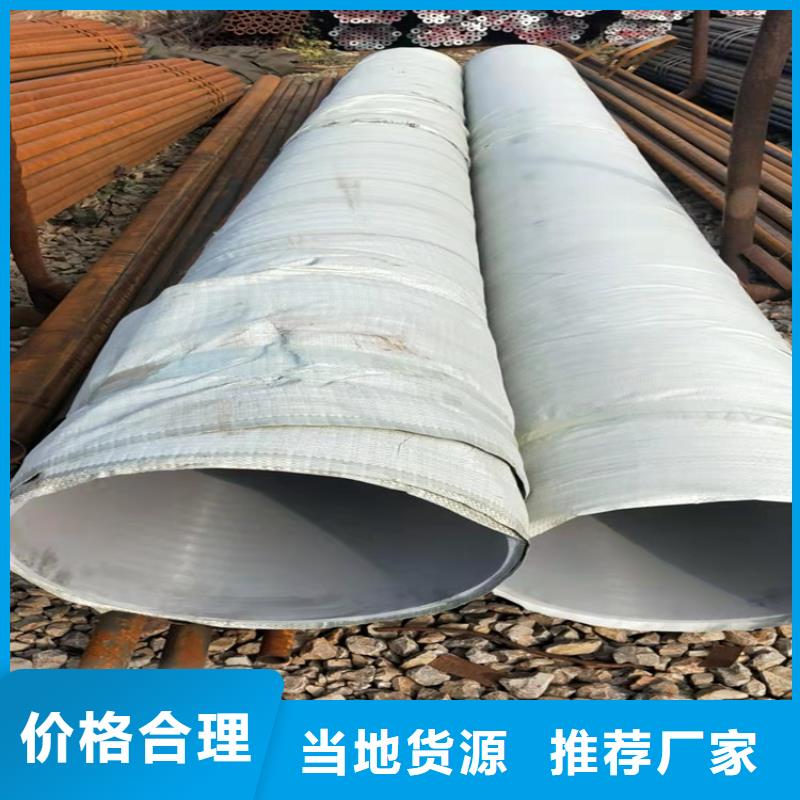 不锈钢管321不锈钢管优选好材铸造好品质
