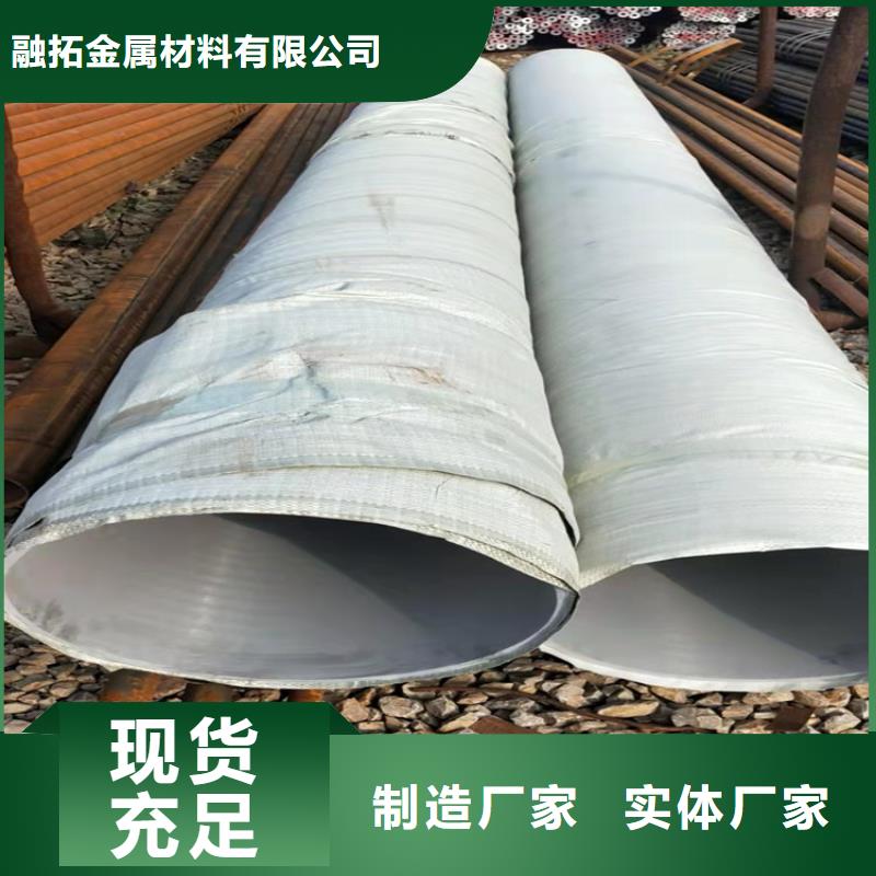 不锈钢管202不锈钢管细节之处更加用心