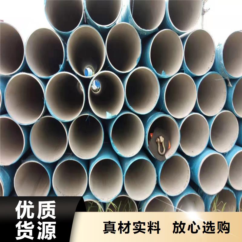 不锈钢管316不锈钢管价格低