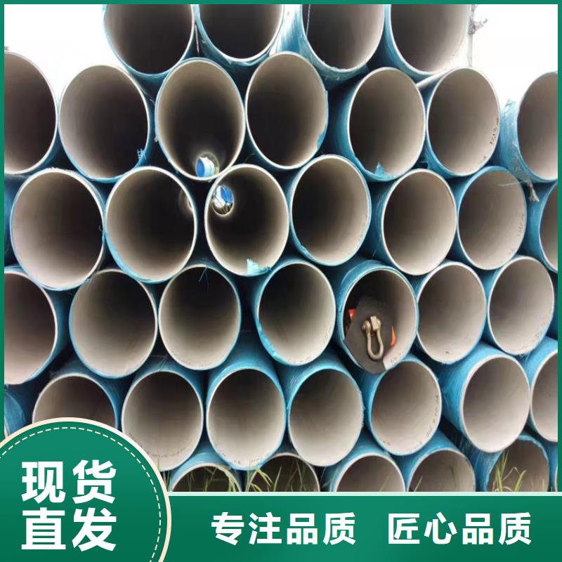 不锈钢管904L不锈钢管经久耐用
