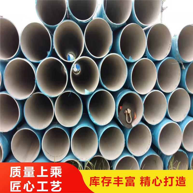 不锈钢管310S不锈钢管工厂直销