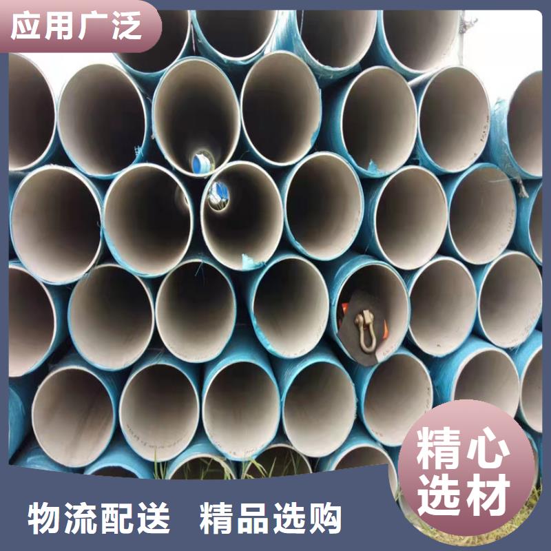 不锈钢管309S不锈钢管现货直发