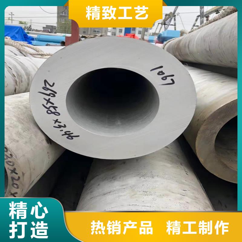 不锈钢管-202不锈钢管客户满意度高