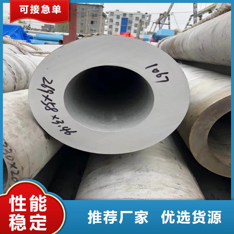 不锈钢管301不锈钢管源头直供