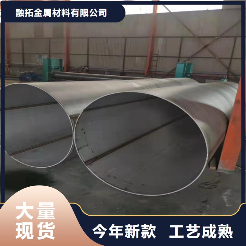 不锈钢管316不锈钢管源头厂家来图定制