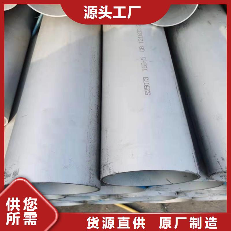 精密无缝钢管-视频-精密无缝钢管-辽宁省营口市当地货源-盖州|站前|辽阳|鞍山|抚顺|大连|阜新