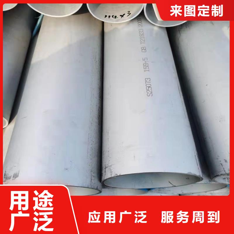 不锈钢管309S不锈钢管用心做产品