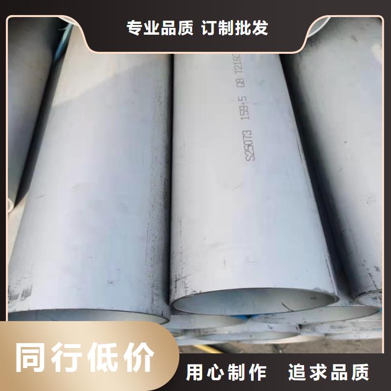 不锈钢管-317L不锈钢管厂家案例