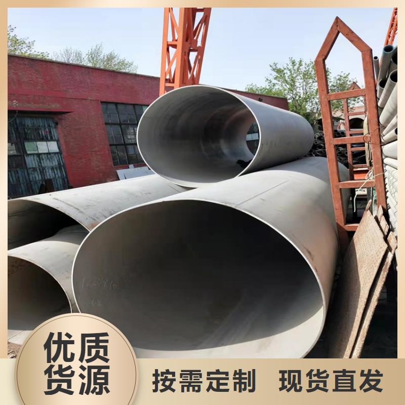 不锈钢管-309S不锈钢管源头工厂量大优惠