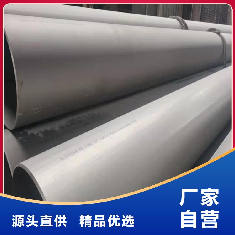不锈钢管310S不锈钢管出货及时