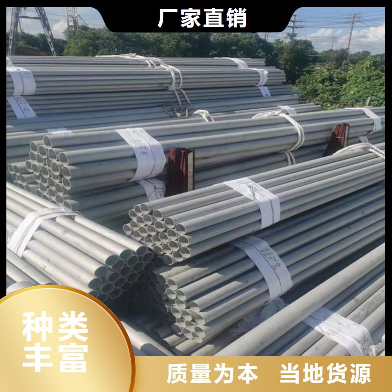 不锈钢管310S不锈钢管品质做服务