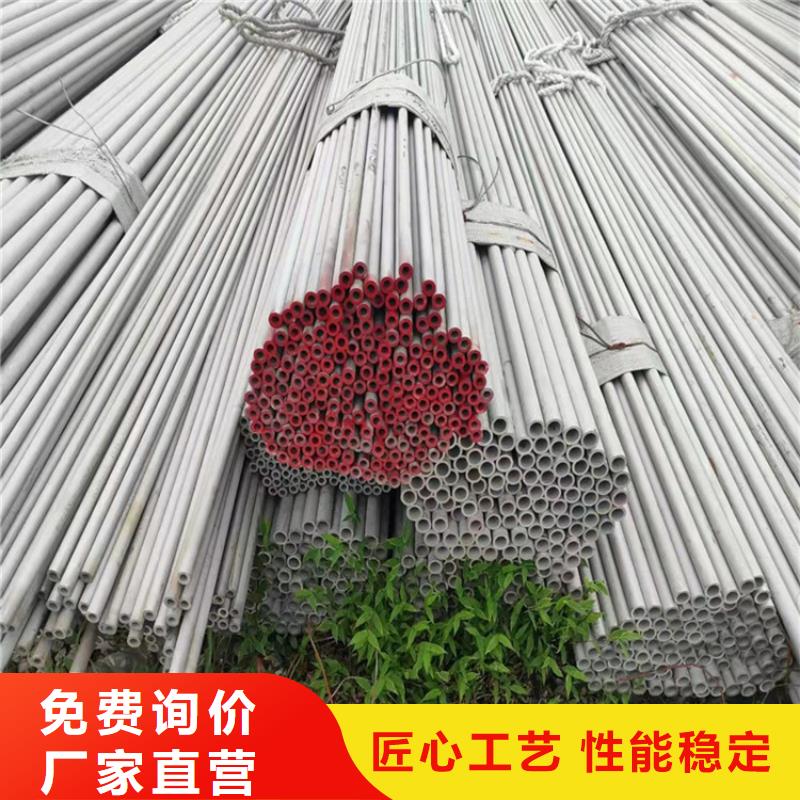不锈钢管316不锈钢管欢迎新老客户垂询