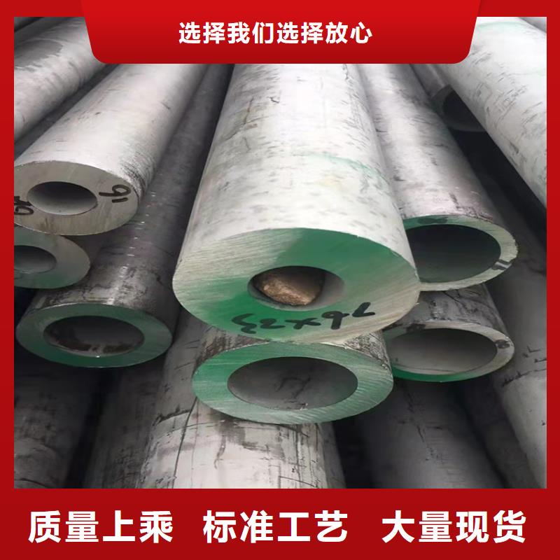 不锈钢管321不锈钢管优选好材铸造好品质