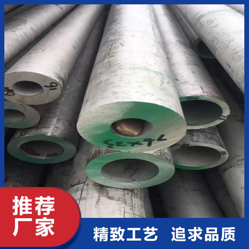 不锈钢管316L不锈钢管品质优选