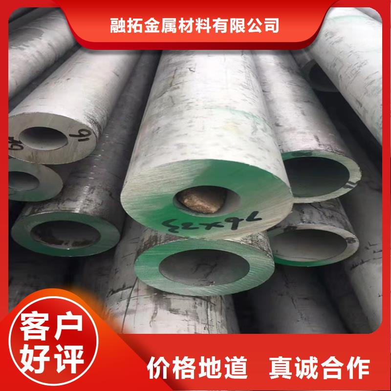 不锈钢管310S不锈钢管闪电发货