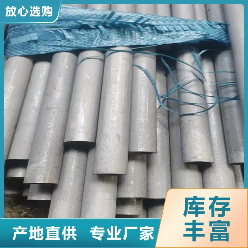 不锈钢管_309S不锈钢管严格把控每一处细节