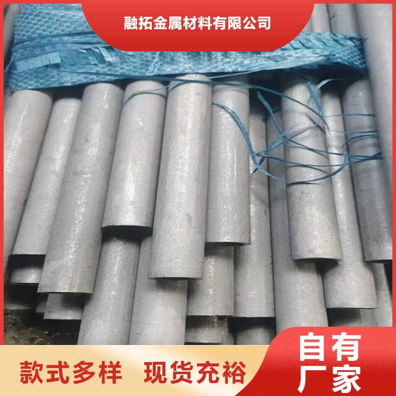 不锈钢管904L不锈钢管经久耐用