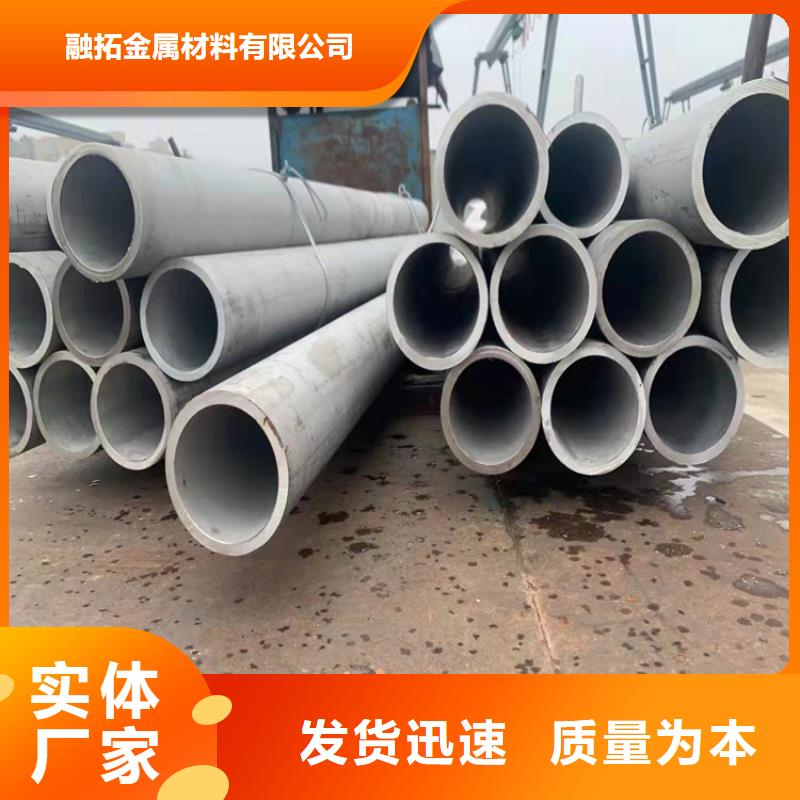 不锈钢管316不锈钢管源头厂家来图定制
