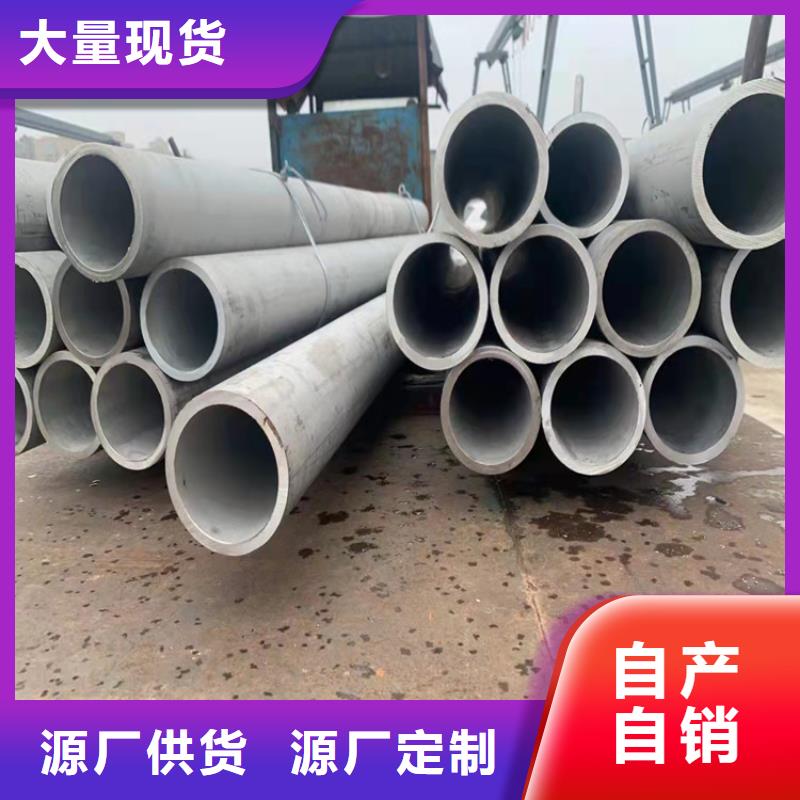 不锈钢管321不锈钢管优选好材铸造好品质